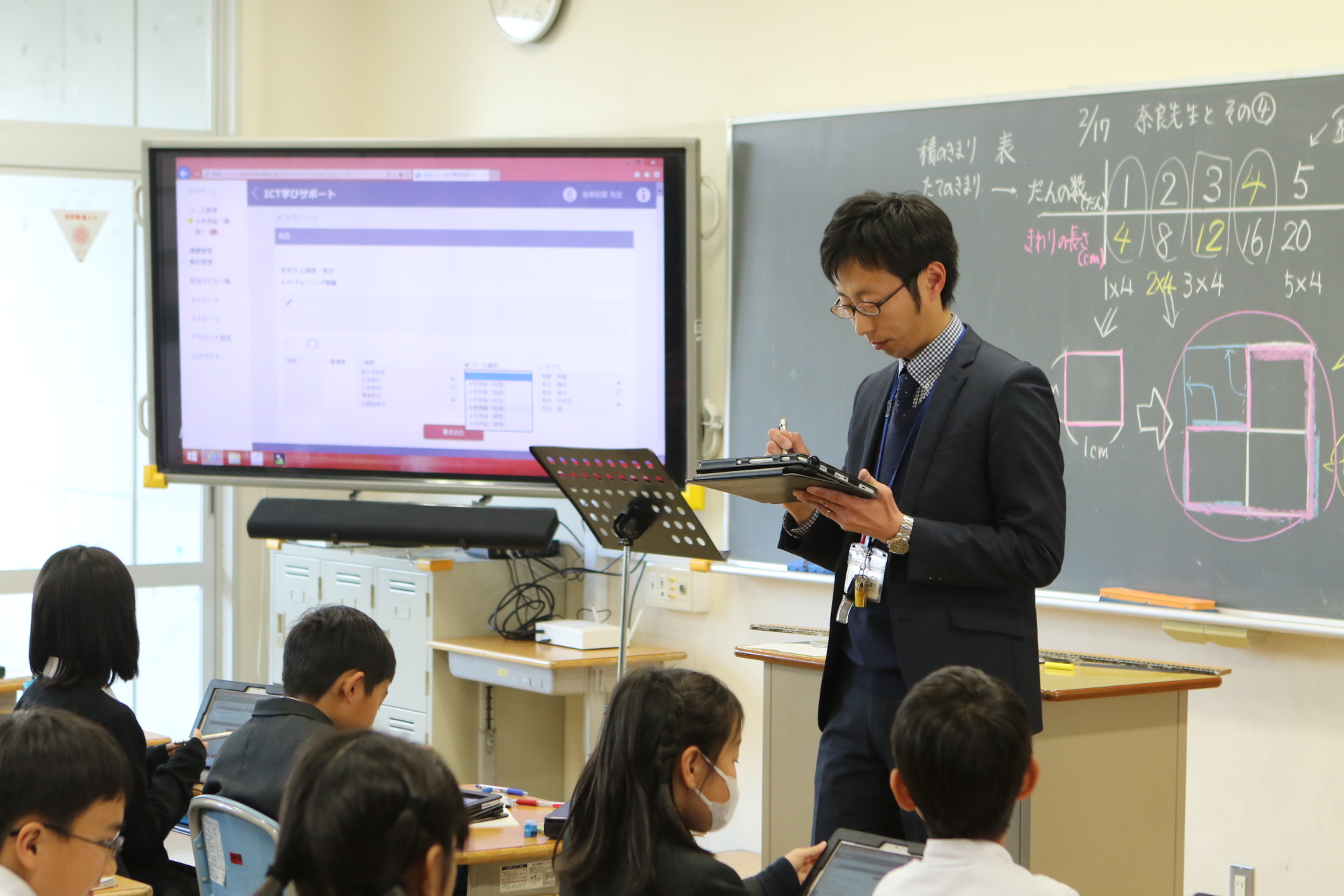 算数学習の様子