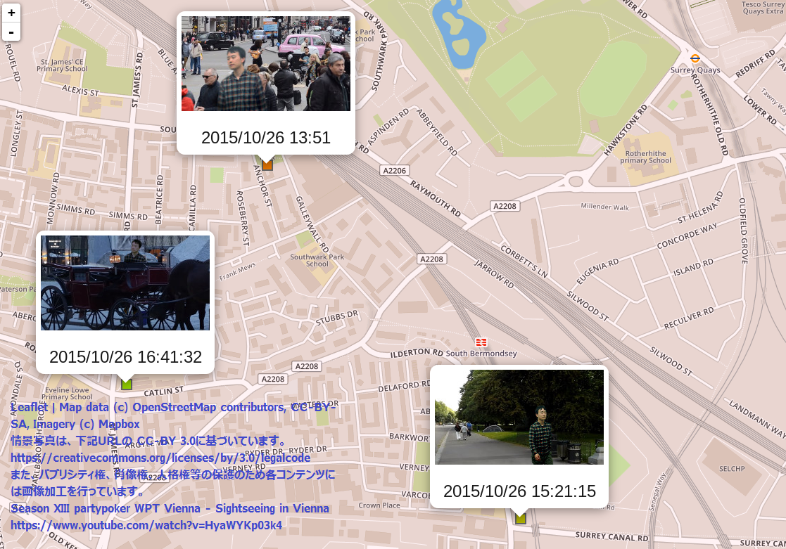 監視カメラの映像を照合する広域監視（イメージ）