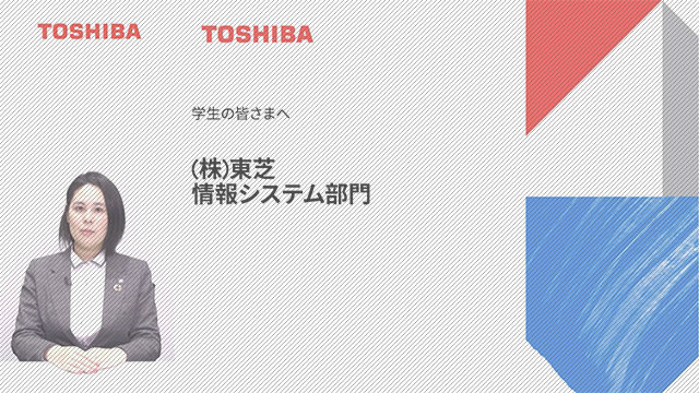 情報システム部門