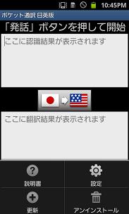 メニュー画面