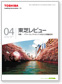 2014年4月の冊子画像