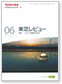 2014年6月の冊子画像