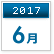 2017年6月