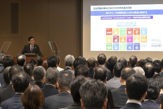 Activities to Promote the SDGs inside the Group (6)