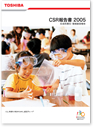 photo of Corporate Social Responsibility Report 2005