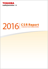 CSR Report2016