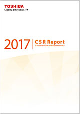CSR Report2017