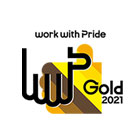 PRIDE指標2021 ゴールド