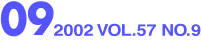 2002 VOL.57 NO.9