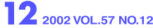 2002 VOL57. NO.12