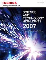 SCIENCE AND TECHNOLOGY HIGHLIGHTS 2007