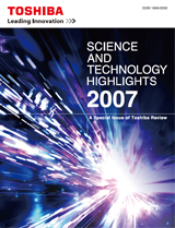 SCIENCE AND TECHNOLOGY HIGHLIGHTS 2007