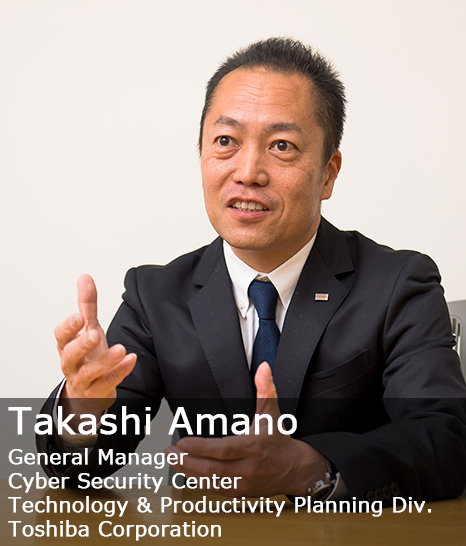 Takashi Amano General Manager Cyber Security Center Technology & Productivity Planning Div. Toshiba Corporation