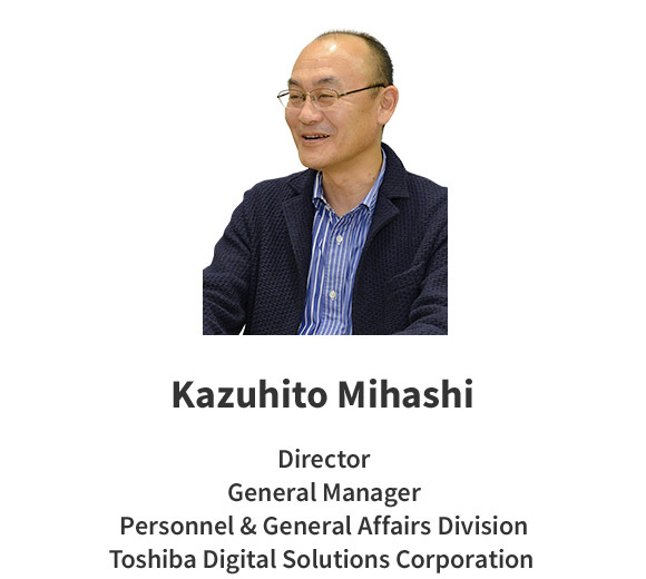 Kazuhito Mihashi Toshiba Digital Solutions Corporation Personnel & General Affairs Division General Manager Director