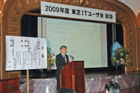 落合取締役