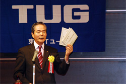 中井様のご講演