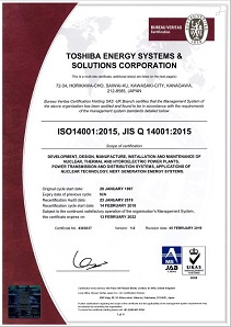 Certification of ISO14001