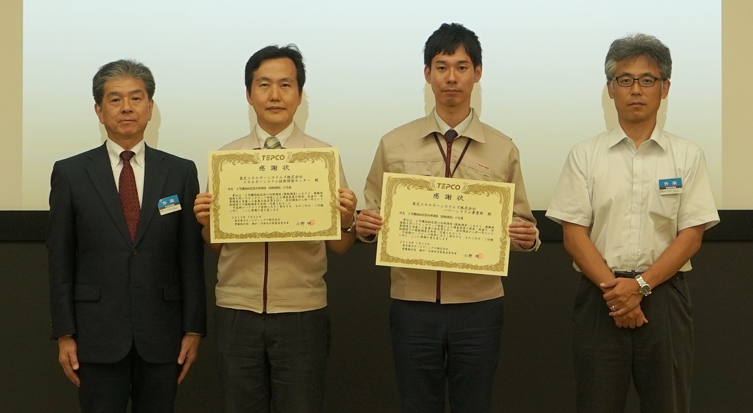 From left to right, Akira Ono, President of Fukushima Daiichi Decontamination & Decommissioning Engineering Company, TEPCO, Kenji Matsuzaki, Energy Systems Research and Development Center, Toshiba ESS, Tessai Sugiura, Power Sysrem Div., Isogo Nuclear Engineering Center, Toshiba ESS, Masakuni Kumeda, Manager of Fukushima Daiichi Decontamination & Decommissioning Engineering Company, TEPCO