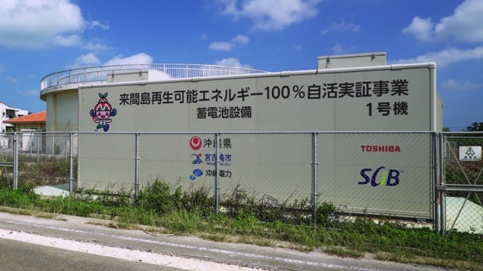 Large battery system installed in Kurimajima island, Miyakojima City