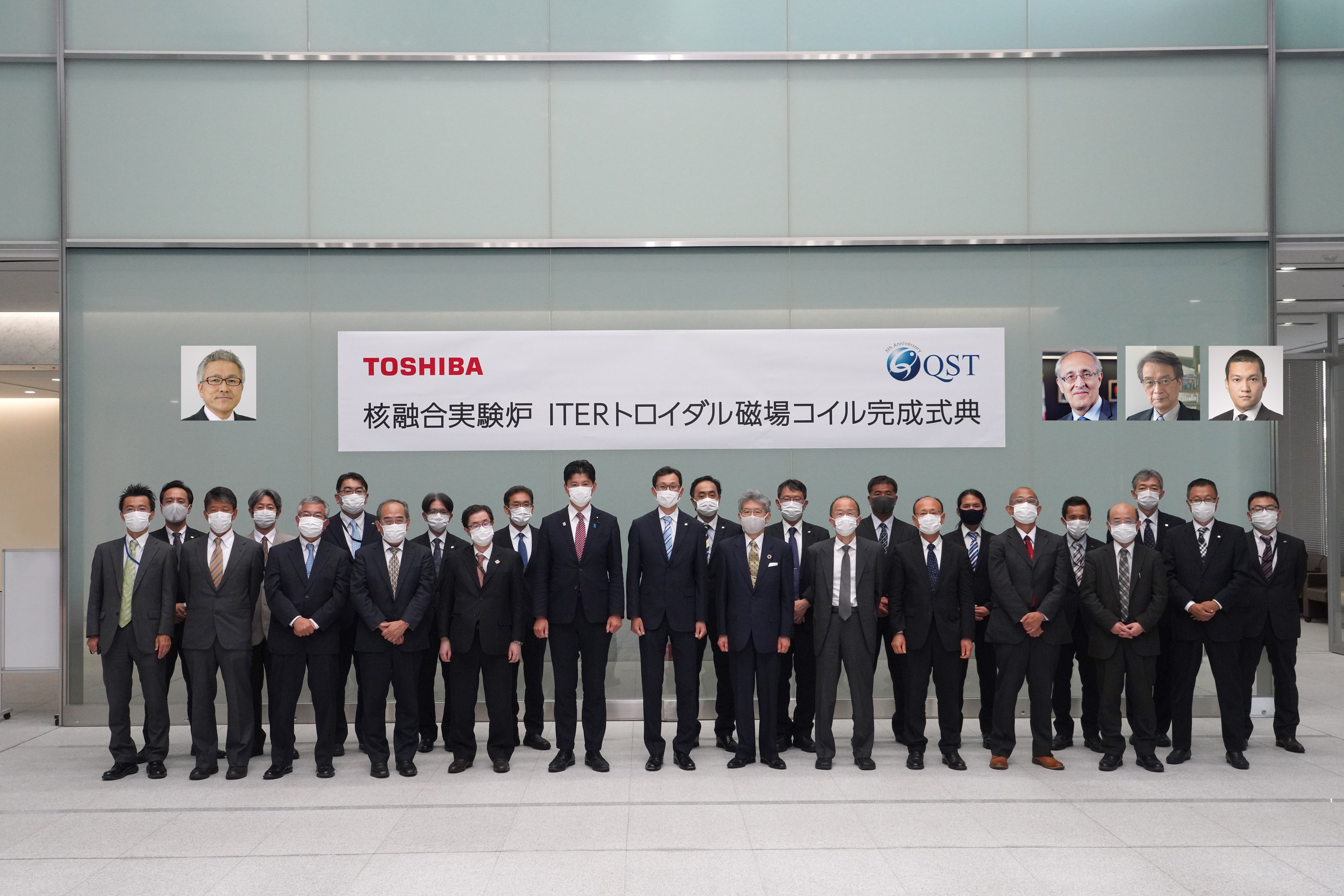 Ceremony for the first manufacturing of one of the largest toroidal field coils for ITER Photo