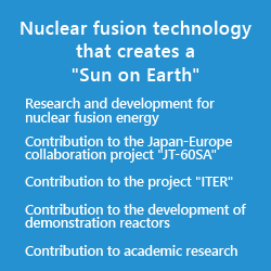 Nuclear fusion technology to realize "sun on the ground"