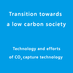 Transition towards a low carbon society  Technology and efforts of CO2 capture technology