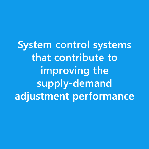 System control systems that contribute to improving the supply-demand adjustment performance