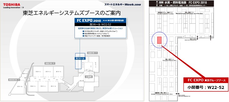 会場図