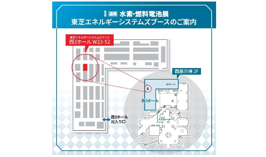 FC-EXPO2019　東芝ブース・会場図