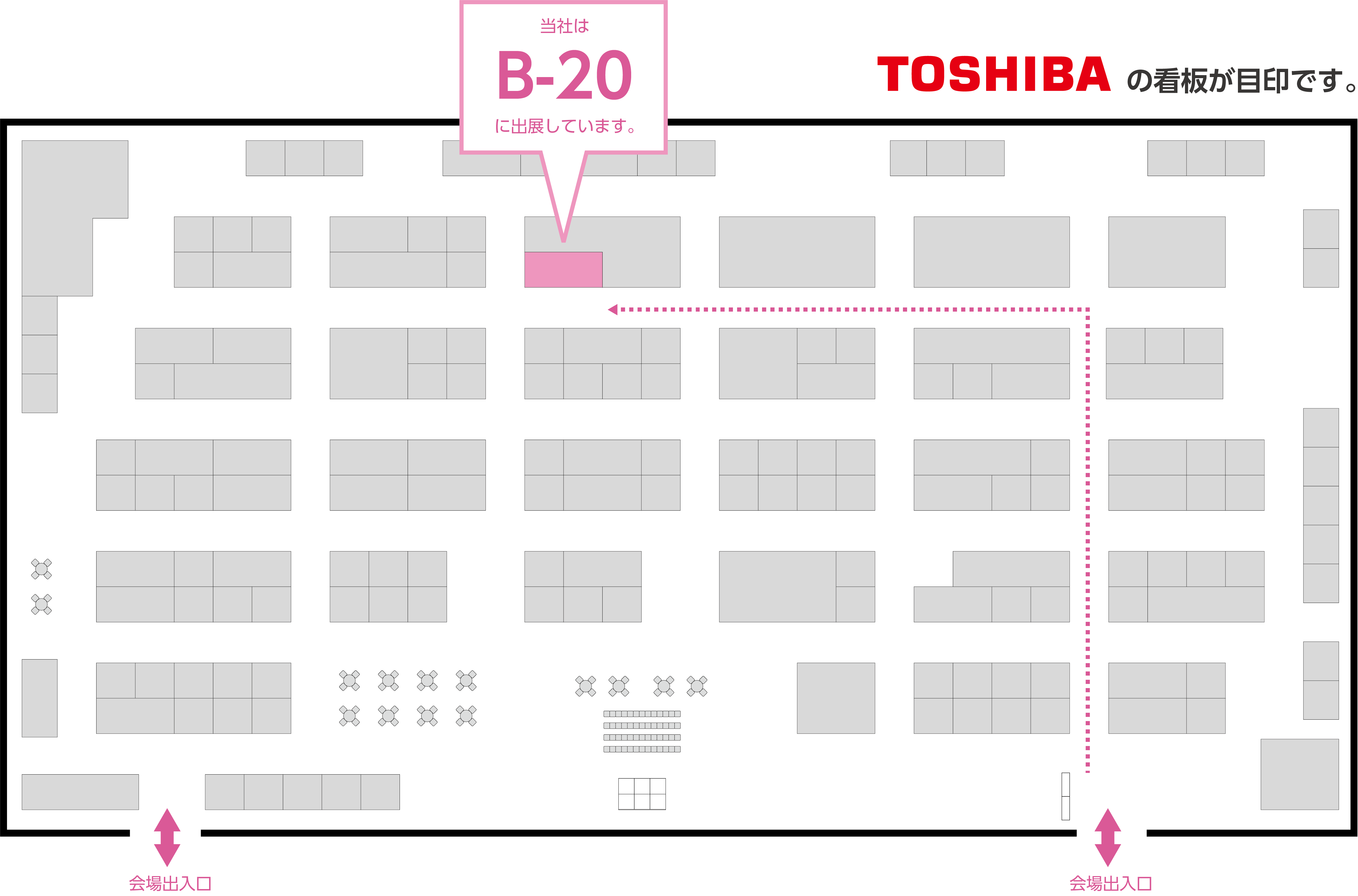 東芝ブース会場図