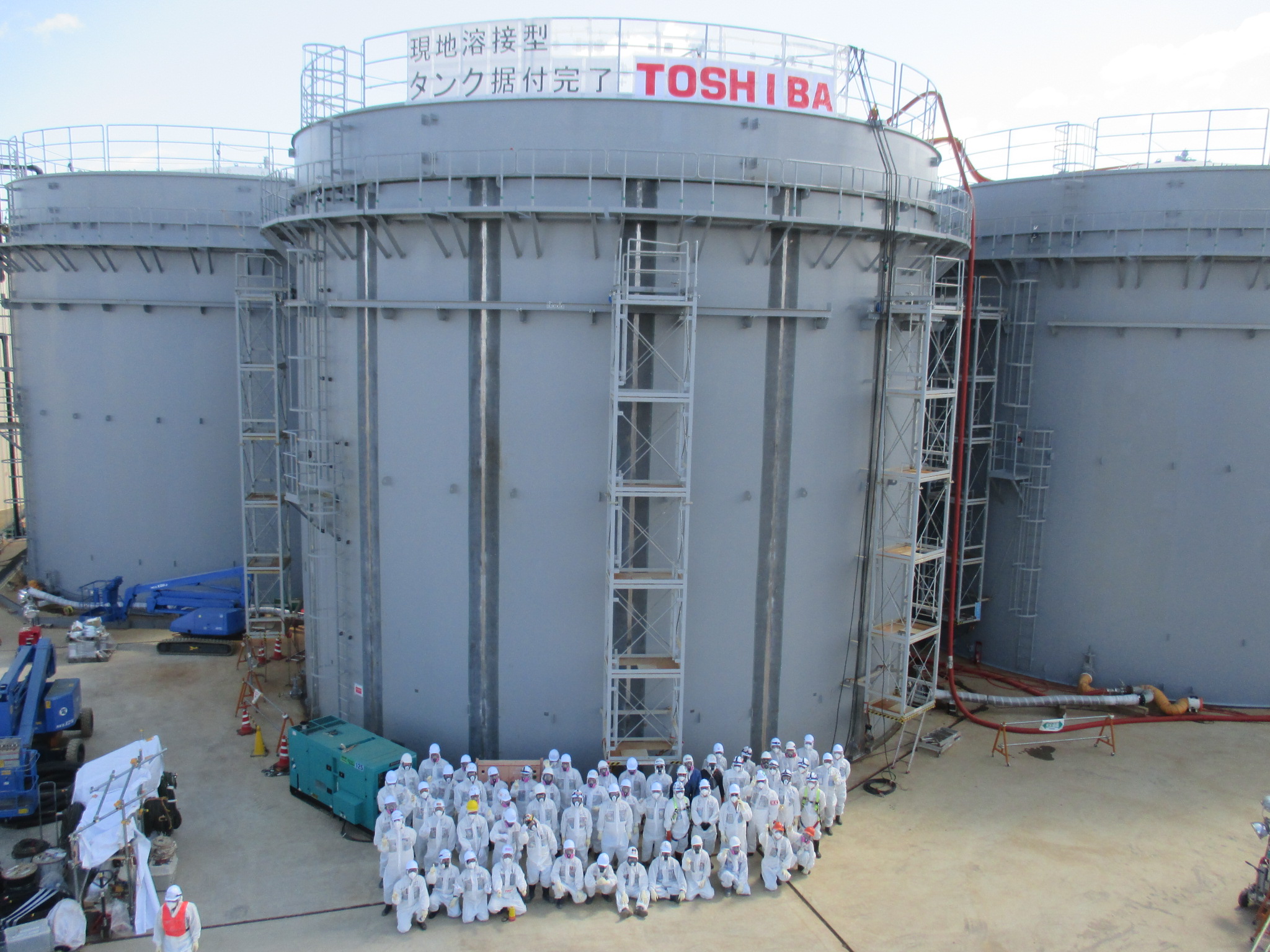 Welded tank to store processed water