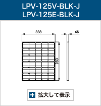 LPV-125V-BLK-J
