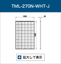 TML-270N-WHT-J