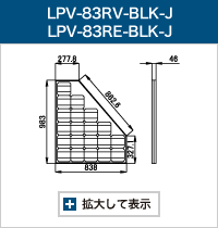 LPV-83RV-BLK-J