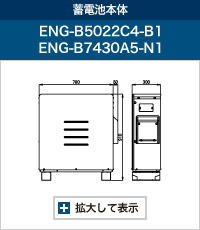 ENG-B5022C4-B1_ENG-B7430A5-N1