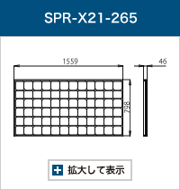 SPR-X21-265