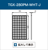 TGX-280PM-WHT-J