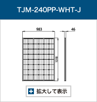 TJM-240PP-WHT-J.