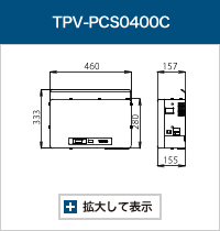 TPV-PCS0400C