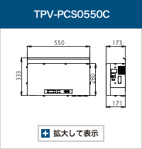 TPV-PCS0550C