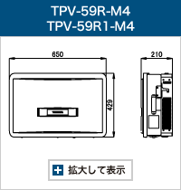 TPV-59R-M4