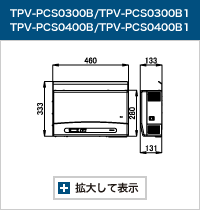 TPV-PCS0300B/TPV-PCS0400B