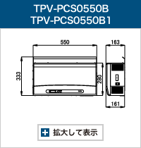 TPV-PCS0550B