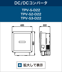 TPV-S-D22