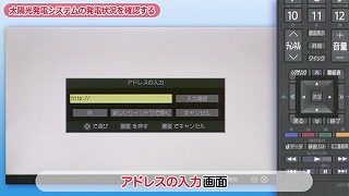 リモコンの「ブロードバンド」ボタンを押し、方向ボタンで「インターネット」を選択して、「決定」-「dデータ」ボタンを押すと、メニューが表示されます。