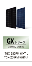 GXシリーズ（TGX-255PM-WHT-J ）