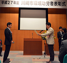 「福田川崎市長(右)より表彰を受ける小向事業所　瀧井所長」の写真