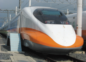 Taiwan High Speed Rail Corporation