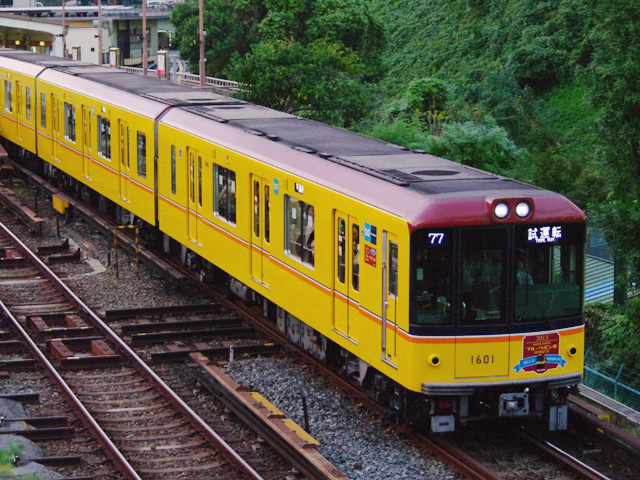 Type1000 electric train