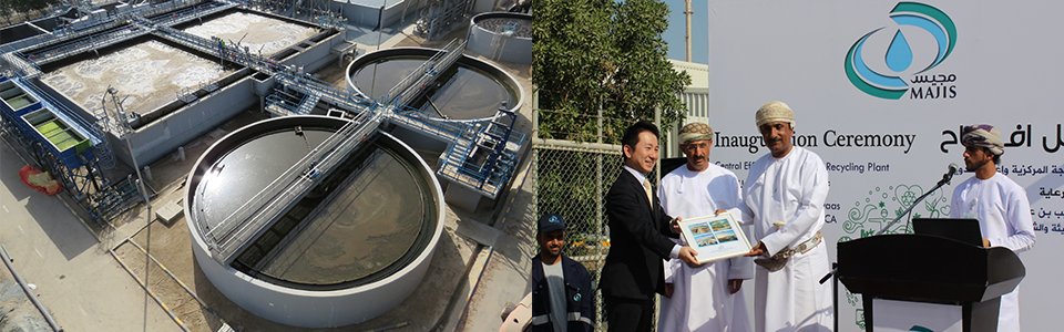 industrial wastewater treatment and recycle plant in Oman image
